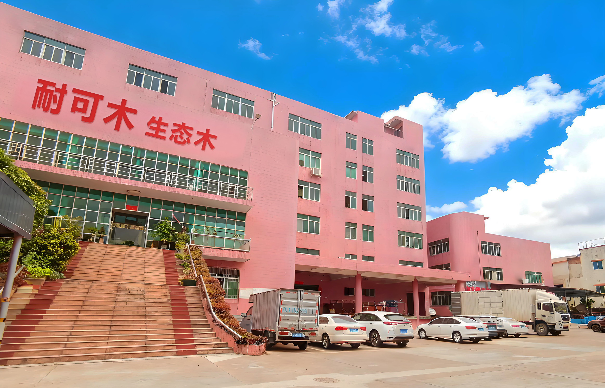 Painéis de parede Necowood enviados hoje – Painéis WPC e ASA premium entregues em todo o mundo Painéis de parede Necowood enviados hoje – Painéis WPC e ASA premium entregues em todo o mundo